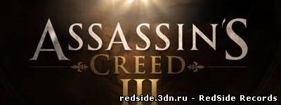 Превый арт Assassins Creed III